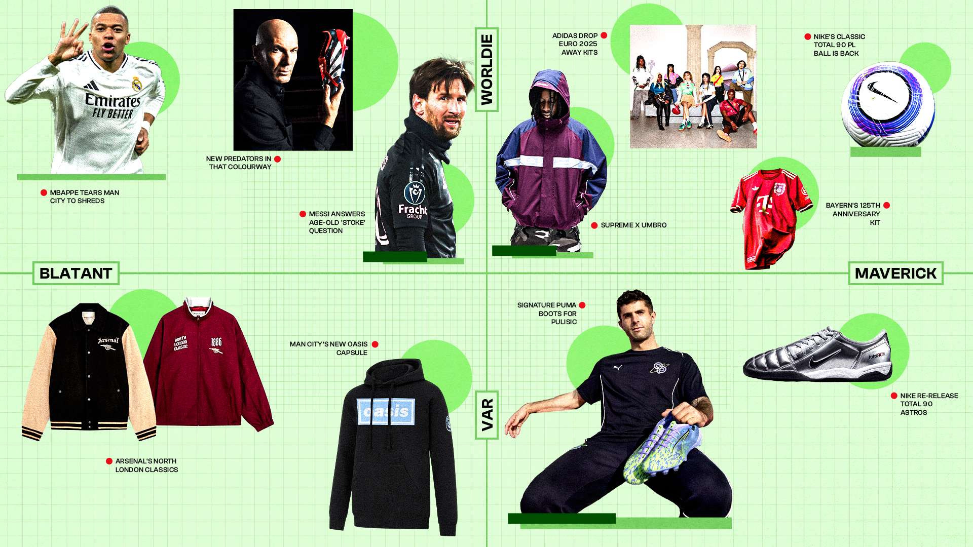 這種默契的 這種默契的