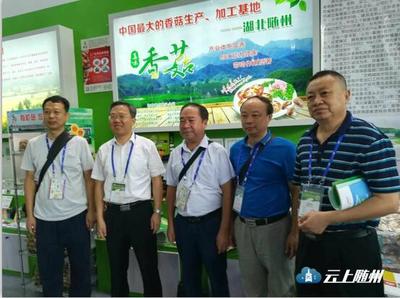 随州丨香菇惊艳第十五届中国国际农产品交易会