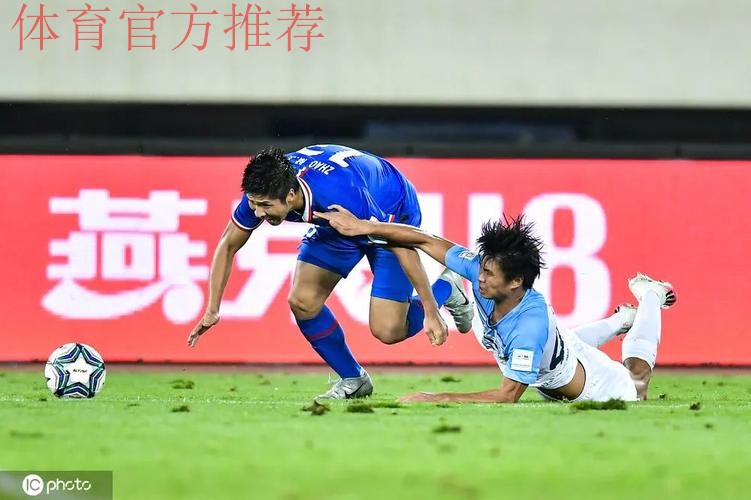 燕京啤酒2020中国足协杯首轮首日四队晋级 燕京啤酒2020中国足协杯首轮首日四队晋级