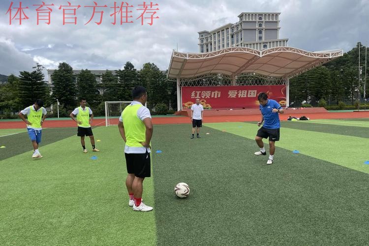 中国足球发展基金会和中国足球协会共同主办五人制及沙滩足球初级教练员证书培训班陆续开班 中国足球发展基金会和中国足球协会共同主办五人制及沙滩足球初级教练员证书培训班陆续开班